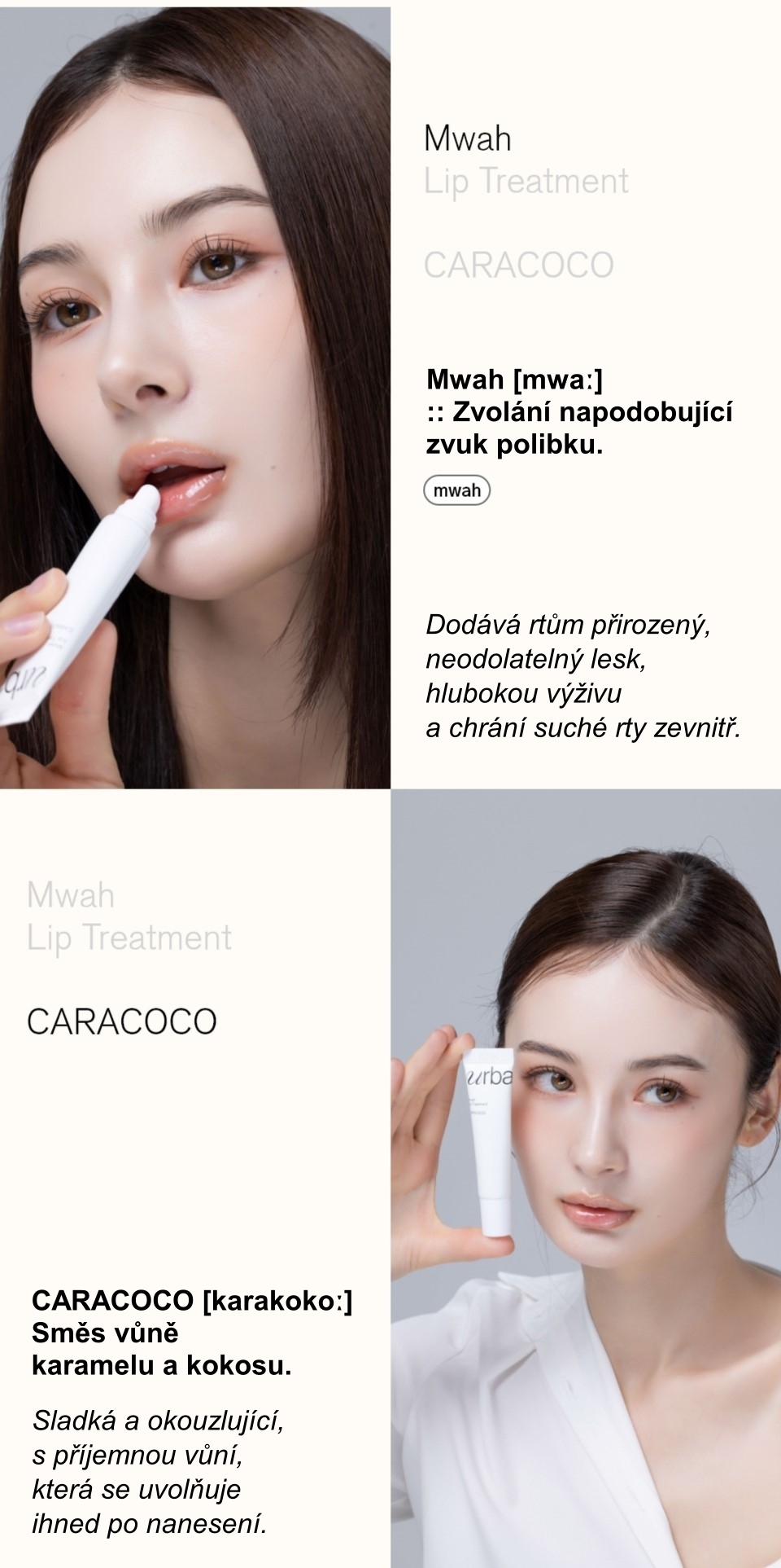 1.1. URBANAND Detailed Page Lip Treatment